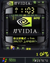 (分享)Nvidia與Porsche_GT主題(SP2003專用)