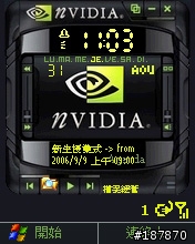 (分享)Nvidia與Porsche_GT主題(SP2003專用)