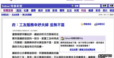 *[macwin]喵。養的火狐狸。八月更新。用火狐拒絕各大網站置入式行銷廣告。
