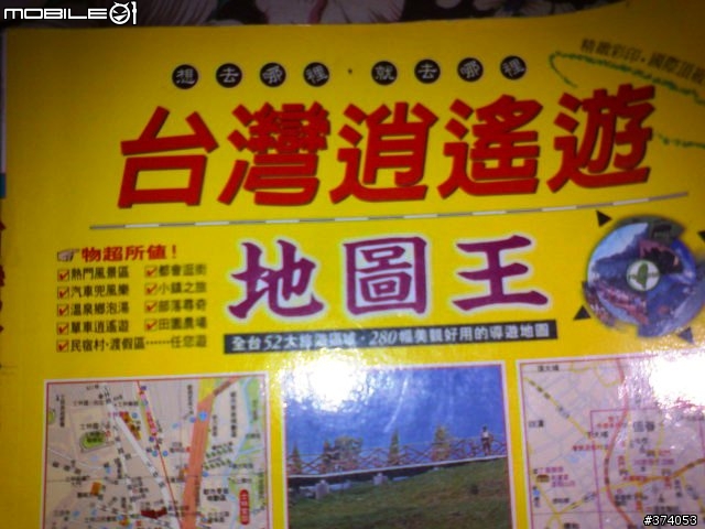 w700i夜拍實測