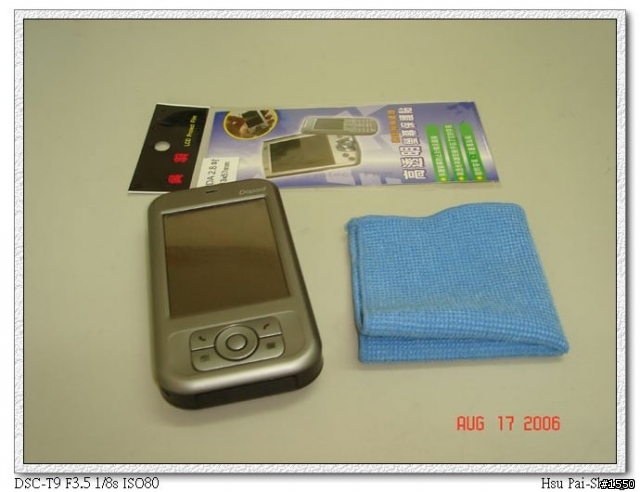 [試用報告] 吳羽 PDA 保護貼試用報告