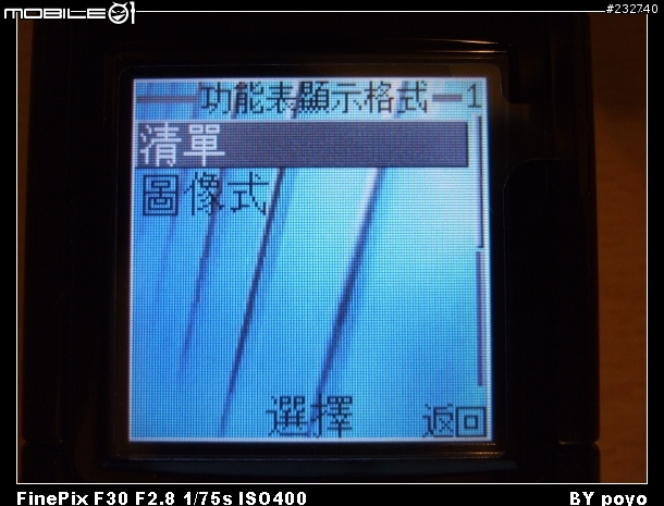 [分享]父親節的輕鬆獻禮-NOKIA 6030