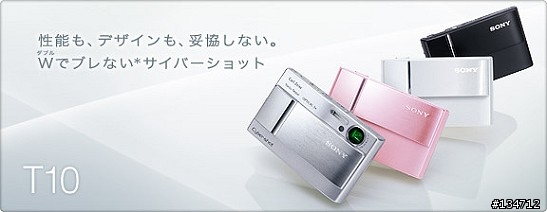 [新機]SONY T10 粉紅色實機照