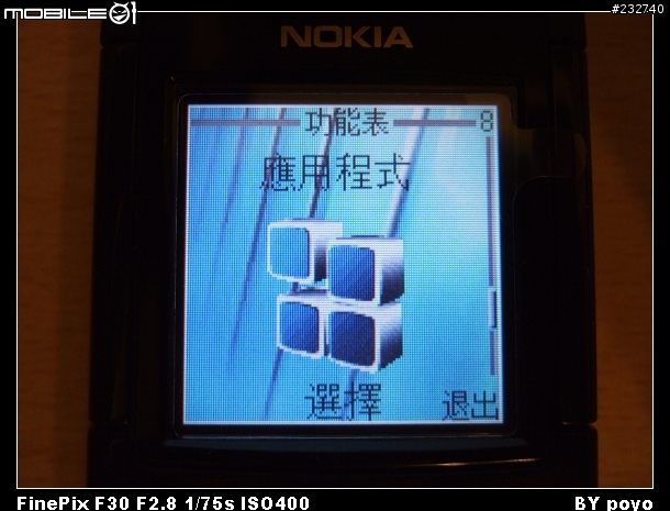 [分享]父親節的輕鬆獻禮-NOKIA 6030
