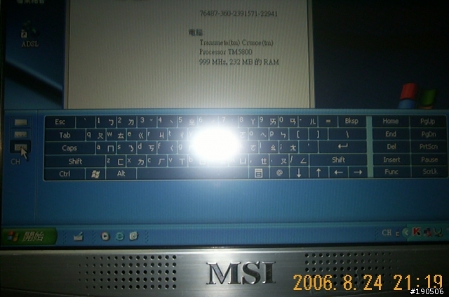 我把 MSI 微星PenNote3100 變成真的Windows XP Tablet PC Edition