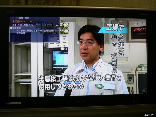 [分享]SHARP 32” LCD TV入手記
