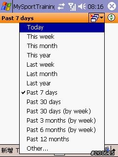 【軟體介紹】一款運動日誌的軟體,可以完整記錄你的運動健康狀況喔!!!