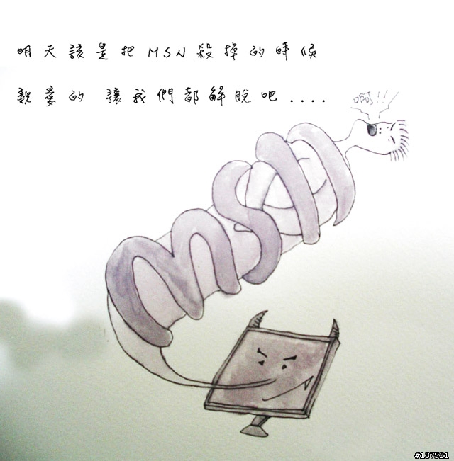 我的自言自語，你要加入?