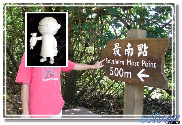 ２００６墾丁之旅～【始章】第二天