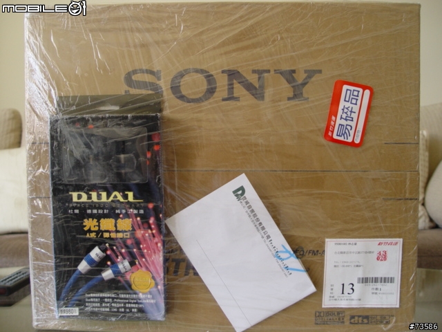 [分享]SONY STR-DE898 7.1聲道擴大機