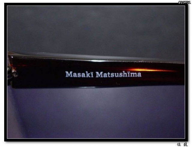 [分享]我的第二支Masaki Matsushima眼鏡