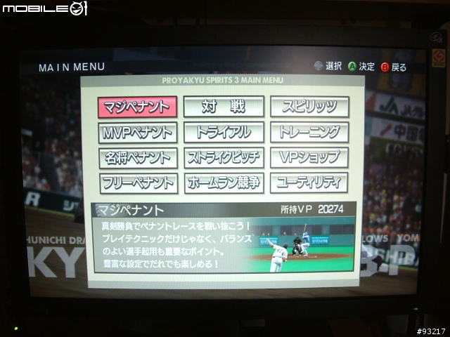 [分享]窮人的高畫質視野-BenQ 20吋寬螢幕LCD開箱報告