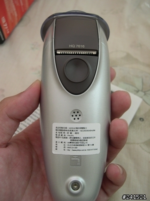 [分享]Philips HQ7616刮鬍刀