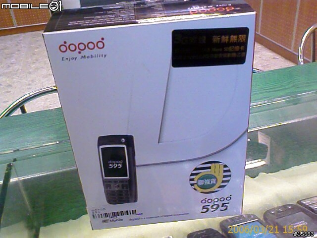 [分享]豆腐達山雞(dopod3G)595開箱照