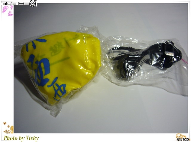 [分享] moshi Big Pockit 相機防震套(我的FX-01終於有衣服穿了!)(圖多)