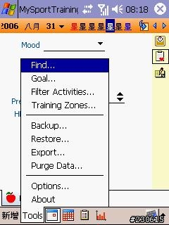 【軟體介紹】一款運動日誌的軟體,可以完整記錄你的運動健康狀況喔!!!