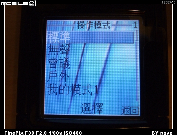 [分享]父親節的輕鬆獻禮-NOKIA 6030