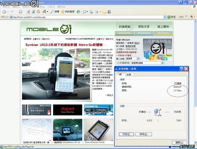 [分享] Belkin 125g Wireless Router with Gigabit Switch