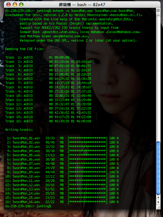 [分享]如何在Mac OS X上還原與切割APE