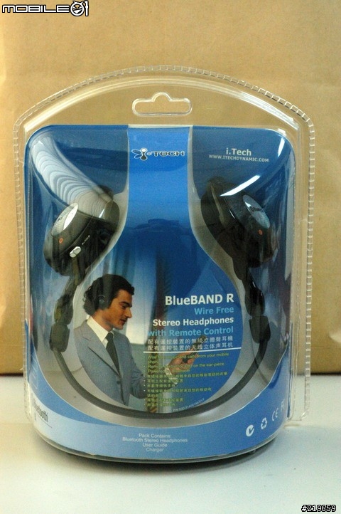 [分享] 音樂達人：i.Tech BlueBand R耳罩式耳機搶先實照