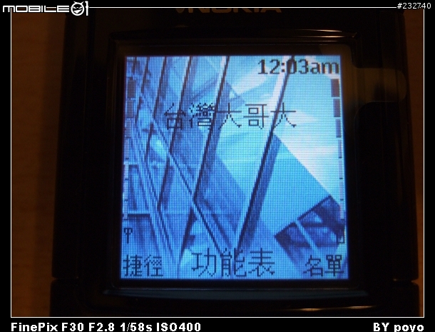[分享]父親節的輕鬆獻禮-NOKIA 6030