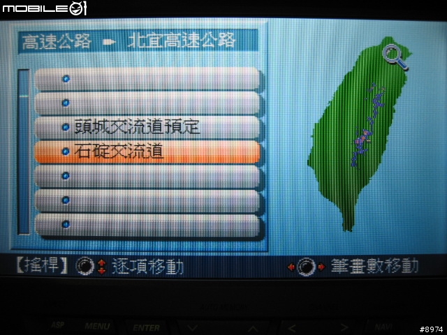 入手國際牌 DV-1800 2006A資料片