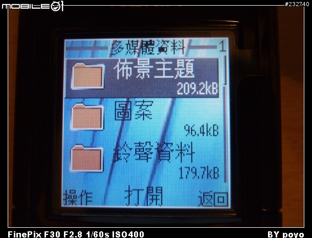 [分享]父親節的輕鬆獻禮-NOKIA 6030