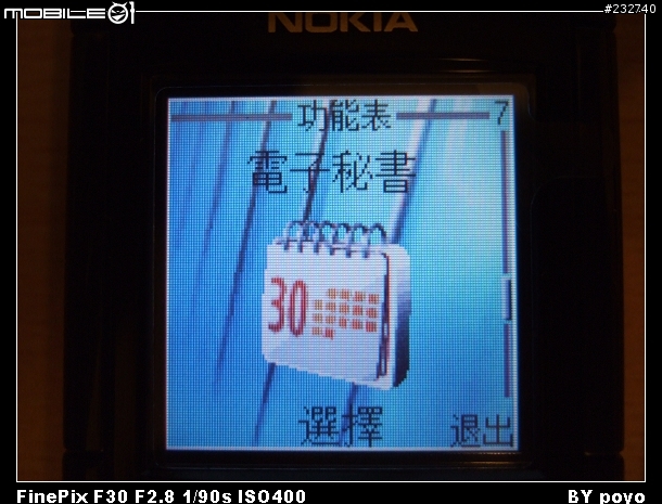 [分享]父親節的輕鬆獻禮-NOKIA 6030