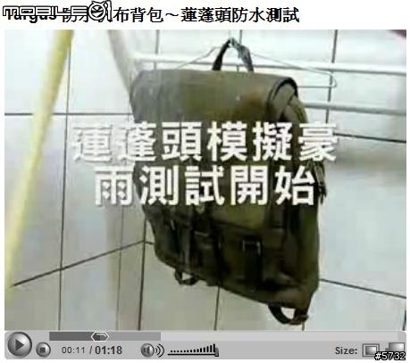 不只經典，超越現代～Targus 防水帆布後背包