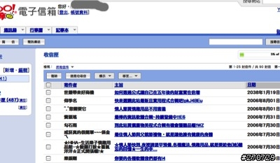 *[macwin]喵。養的火狐狸。八月更新。用火狐拒絕各大網站置入式行銷廣告。