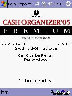(記帳軟體介紹)【下載】Cash Organizer6.98.5版本