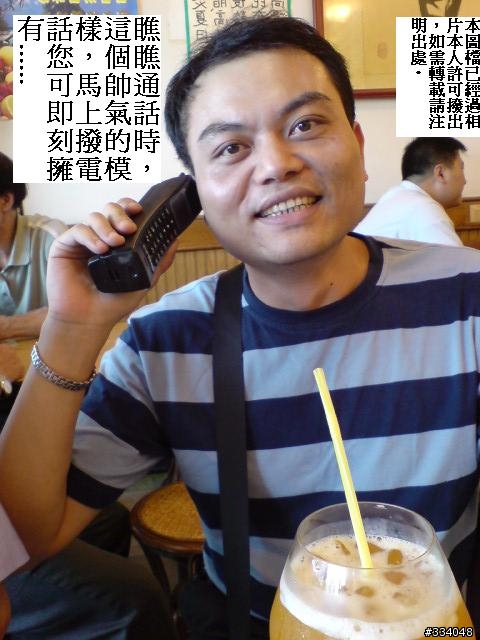 [分享]還在考慮要買哪種手機嗎?推薦這款喔，超閃光炸彈Orz...