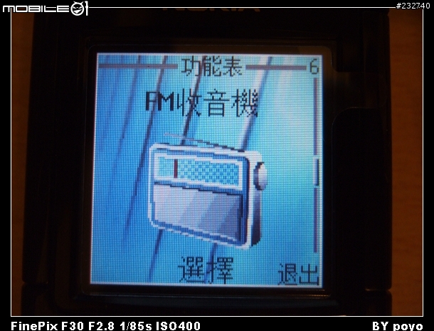 [分享]父親節的輕鬆獻禮-NOKIA 6030