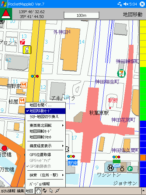 日本地圖軟體 Super Mapple Digital Ver7 使用報告