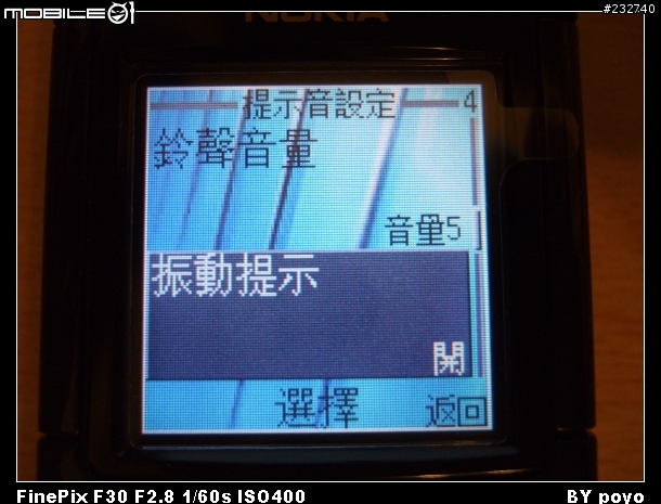 [分享]父親節的輕鬆獻禮-NOKIA 6030
