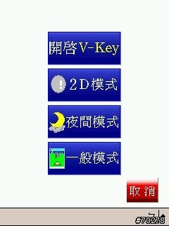 [改良] 路易通3.21品芳版