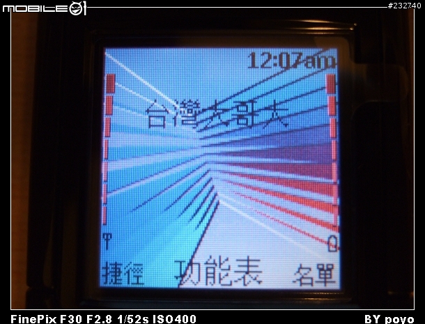 [分享]父親節的輕鬆獻禮-NOKIA 6030