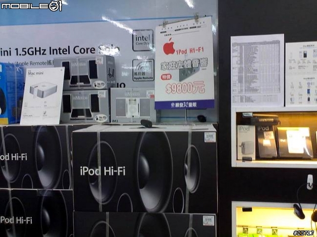 iPod Hi-Fi 崩盤了嗎？
