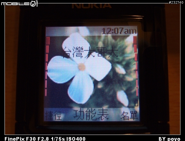 [分享]父親節的輕鬆獻禮-NOKIA 6030