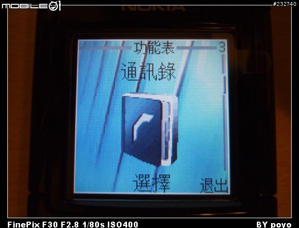 [分享]父親節的輕鬆獻禮-NOKIA 6030