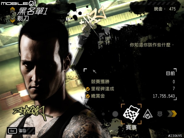 [分享]平(低?)價娛樂筆記 - MSI微星 S425(升級 2Ghz CPU , 2GB RAM , 120GB HDD第15頁)