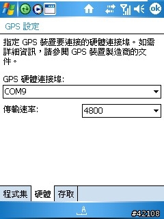 [分享] 給PPC新手 CHT9000 使用建議調校手冊(I)