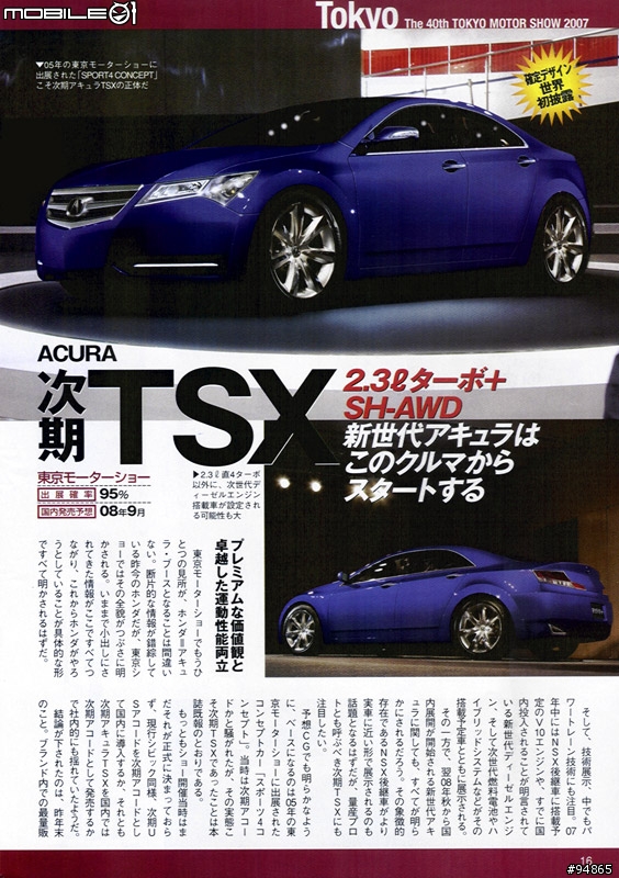 HONDA次世代車款
