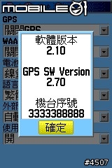 Garmin  GPSMap 60CSx 軟體更新 Step by Step