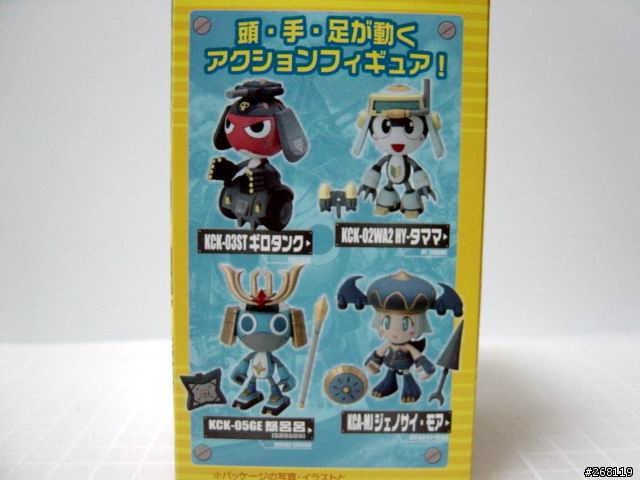 [分享] 武裝版本 KERORO 小隊