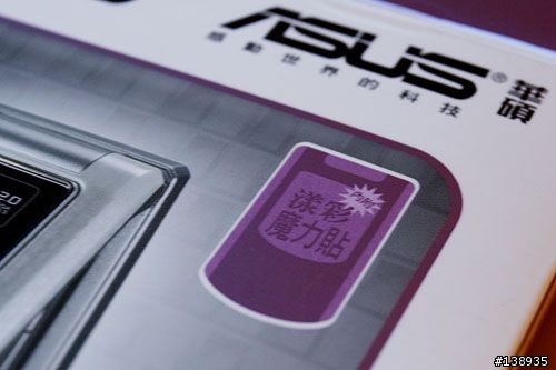 [分享]簡約美形新機登場-華碩J210