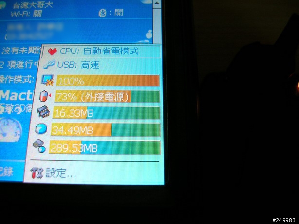 關於ASUS P525 非原廠充電配件而無法充電的原因研究[補充已成功測試出]。