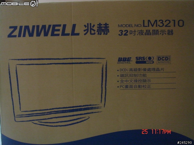 [開封分享]兆赫ZINWELL 32吋液晶電視LM3210