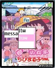 [W800/W810i]為女朋友做的小丸子主題