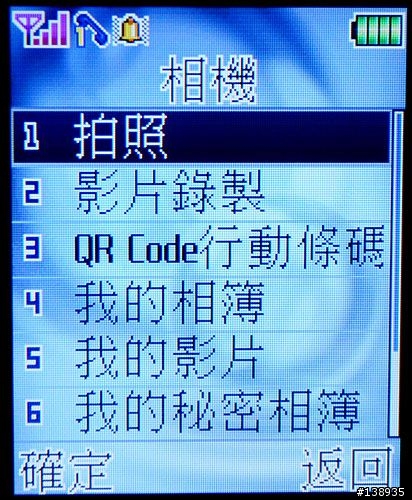 [分享]簡約美形新機登場-華碩J210